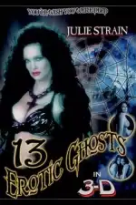 13 эротических призраков