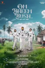 Охотники за привидениями: Тайное сокровище