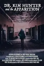 Доктор Ким Хантер и привидение