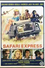 Сафари-экспресс