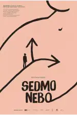 Постер фильма: Седьмое небо
