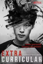 Факультатив