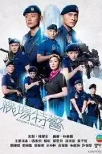 Стражи аэропорта