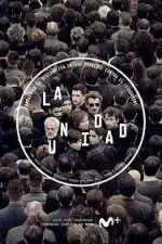 Подразделение / Единство