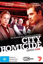 Отдел убийств