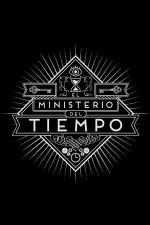 Министерство времени