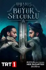 Божественный порядок /  Пробуждение: Великие Сельджуки