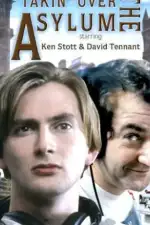 Добро пожаловать в психушку