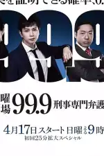 99,9. Адвокат по уголовным делам