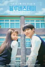 Грустный день рождения / День рождения в печали