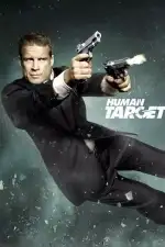 Живая мишень