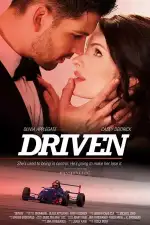 Управляемые