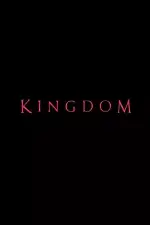 Королевство