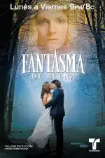 Призрак Элены