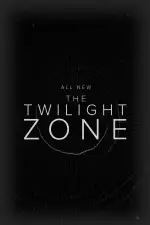 Сумеречная зона