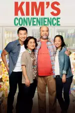 Ассимиляция Кимов