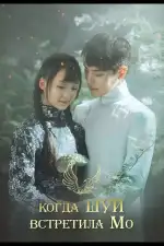 Рисуя тушью на воде