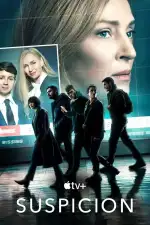 Под подозрением