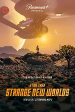 Звёздный путь: Странные новые миры