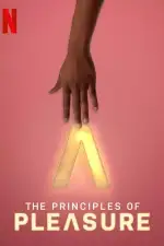 Принципы удовольствия