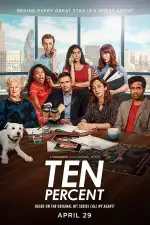 Десять процентов