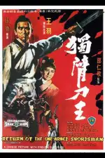 Возвращение однорукого меченосца