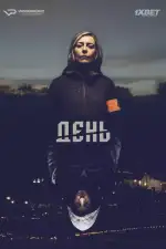 День