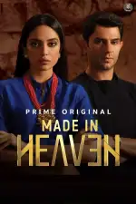 Сделано на небесах