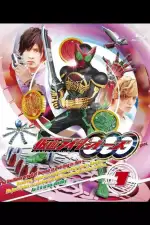 Камен Райдер Озу