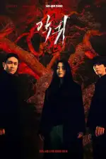 Злой дух / Демон