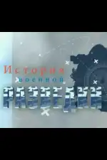 История военной разведки