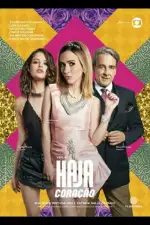 С замиранием сердца