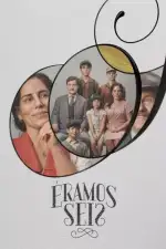 Нас было шестеро