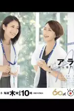 Живой: Доктор Кокоро, врач-онколог