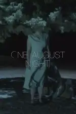 Августовская ночь