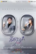 Разоблачение притворства