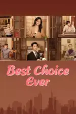 История Чэнхуань