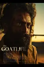 Козья жизнь