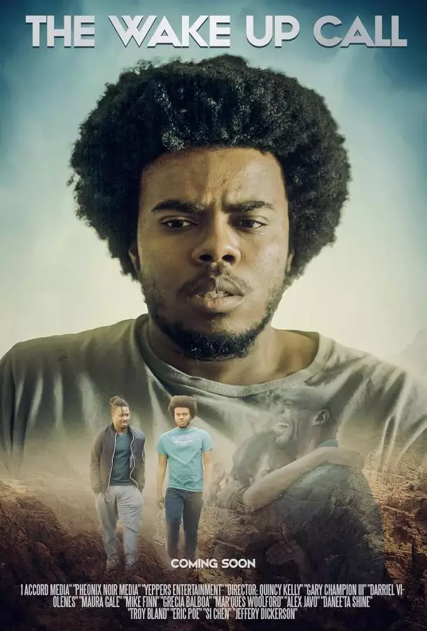 Переломный момент