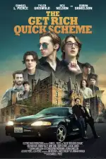 Схема быстрого обогащения