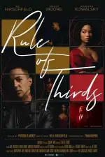 Правило третей