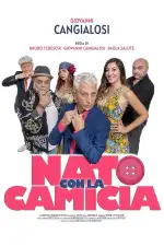 Страшно везучий