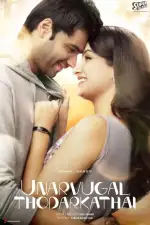 Начало истории эмоций