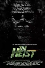 Ограбление