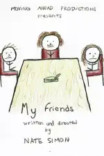 Мои друзья