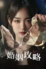 Мы все лжем