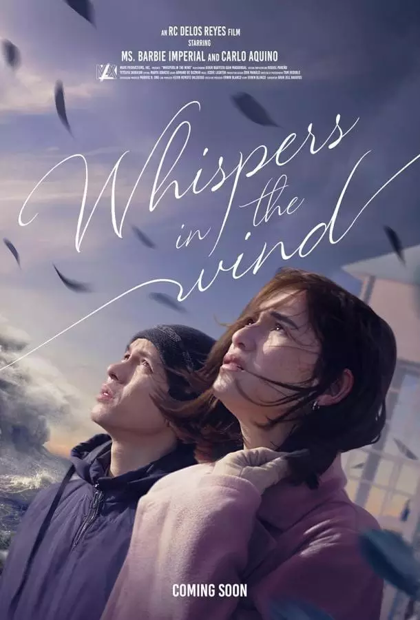 Шёпот ветра