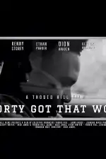 У малого новая работа