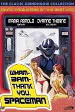 Спасибо тебе, космонавт!