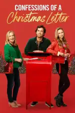 Признания в рождественском письме